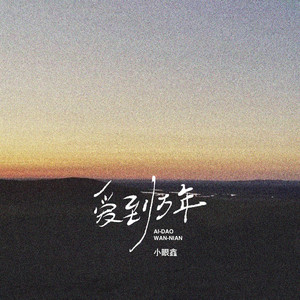 触手怪插进美女尿孔里无遮挡动漫
